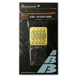 Счетверенные зенитные орудия Vickers 13 мм