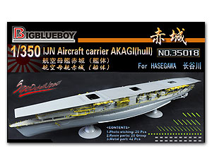 1/350 Авианосец IJN Акаги (корпус) для Хасегавы