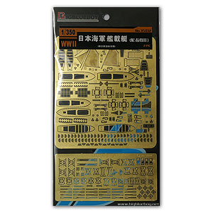 Лодки IJN для Второй мировой войны (для HAS)