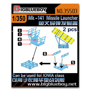 Ракетная установка МК-141 для класса IOWA (2 комплекта)