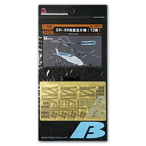 SH-60 Seahawk (12 самолетов)