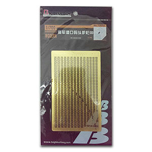 Перила для порта и пирса [1]