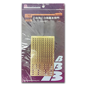 Водонепроницаемые двери JMSDF