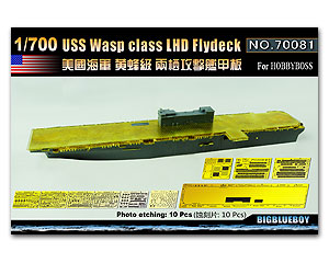 USS Wasp Class LHD Flydeck (для Hobbyboss)