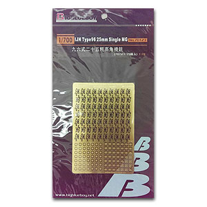 IJN Тип 96 25-мм одинарный пулемет