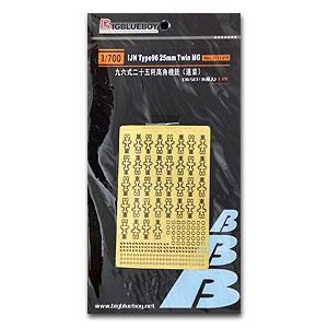 25-мм двойной пулемет IJN Type 96