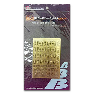 IJN Type 96 25-мм трехствольный пулемет