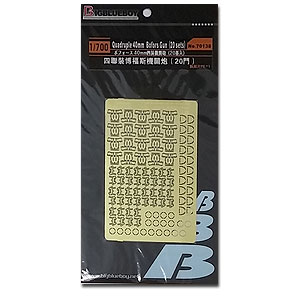 Счетверенная 40-мм пушка Бофорс (20 комплектов)