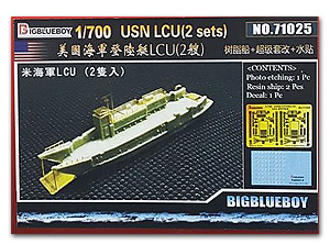 USN LCU (2 комплекта)