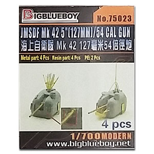 Пушка JMSDF Mk42.5(127 мм)54 калибра