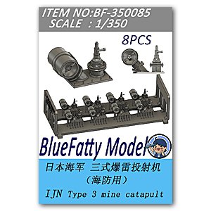 Минная катапульта IJN Type 3 (8 комплектов)
