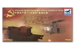 South Lake Red Boat — Первый национальный конгресс КПК