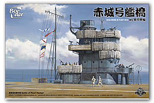 Мост Акаги 1/35 с полетной палубой