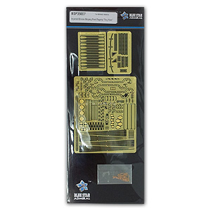 Набор гравированных фигурок императорского китайского флота «Тин Юэнь»