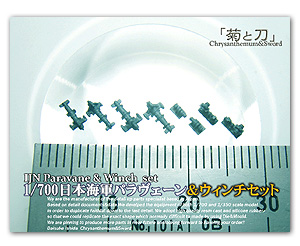 IJN Paravane & Winch set