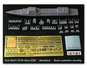 НОАК ВМС 051B класса DDG «Шэньчжэнь: