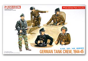 Немецкий танковый экипаж 1944-45
