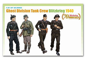Танковый экипаж Ghost Division, Блицкриг 1940 (набор из 4 фигурок)