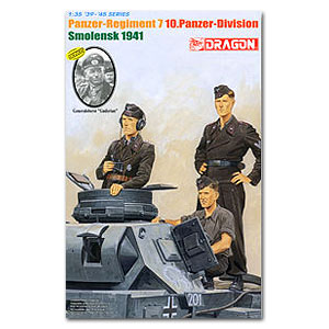 7-й танковый полк 10-й танковой дивизии Смоленск 1941