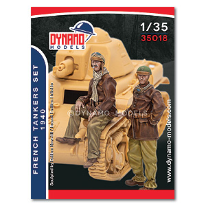 Французский танкер «40»