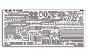 Chokai 1944 для комплекта AOSHIMA (предзаказ 3-5 недель)