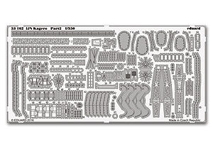 IJN Kagero, часть 2 (заказ 3–5 недель)