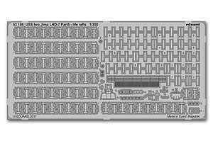 Спасательные плоты USS Iwo Jima LHD-7 pt.5 для комплекта Trumpeter