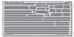 Комплект ограждений Bismarck для MENG (ожидание заказа 3–5 недель)