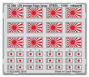 Флаги IJN большие СТАЛЬНЫЕ (под заказ 3–5 недель)