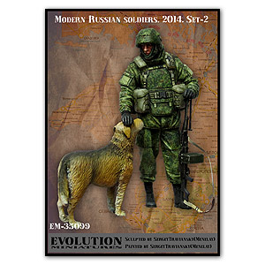 Современные русские солдаты (Крым) Набор-2