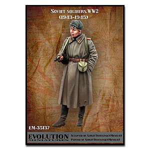 Советский солдат Второй мировой войны (1943 - 1945)