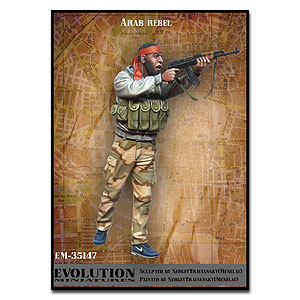 арабский мятежник