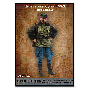 Советский танкист (1943 - 1945)