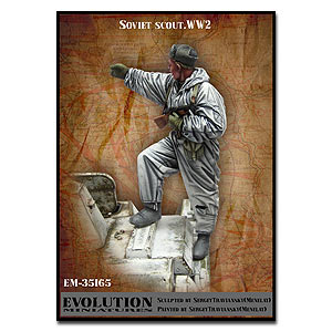 Советский разведчик Второй мировой войны