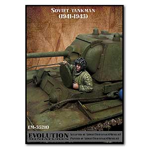 Советский танкист (1941 - 1943)