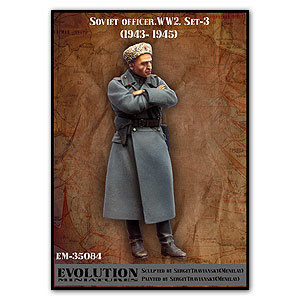 Советский офицер. Вторая мировая война. Комплект 3 (1943-1945)