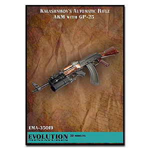АКМ (ГП-25)