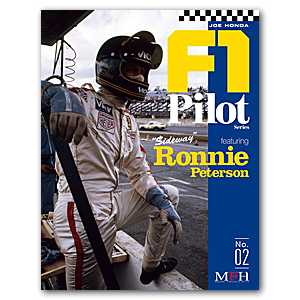 Пилот Формулы-1 Джо Хонда, серия № 02: с участием Ронни Петерсона