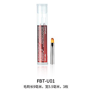 наконечник для кисти для прорисовки мелких деталей - тонкий I