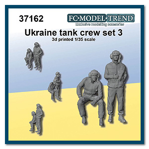 Набор для танкистов Украины №3 (В наличии)