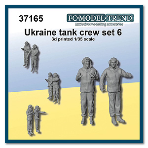 Набор №6 «Украинский танковый экипаж», масштаб 1/35. (В наличии)