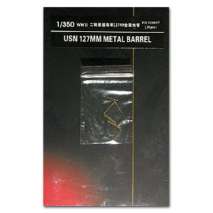 Металлический ствол ВМС США калибра 127 мм