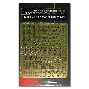 Спаренный 25-мм пулемет IJN TYPE96