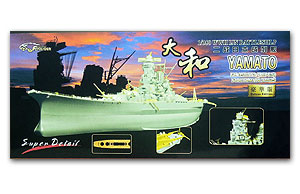 Супер набор линкора «Ямато» времен Второй мировой войны (для Tamiya78025)