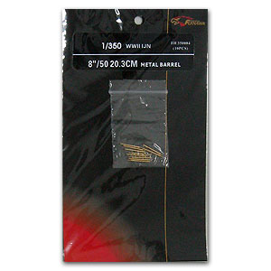 50cal.type3 203 мм металлический ствол