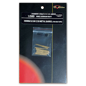 Металлический ствол 280 мм/52 SK C/28 (для Graf Spee) для ВМС Германии времён Второй мировой войны