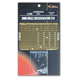 20-мм одноствольный пулемет Oerlikon времен Второй мировой войны