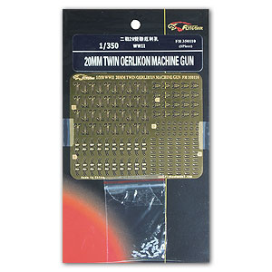 20-мм спаренный пулемет Oerlikon времен Второй мировой войны