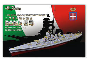Итальянский линкор «Рома» времен Второй мировой войны для Trumpeter 05318