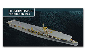 Авианосец USS Independent времен Второй мировой войны CVL-22 (для Dragon 1024)